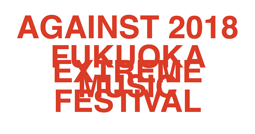 AGAINST 2018: FUKUOKA EXTREME MUSIC FESTIVAL